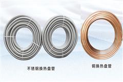 换热管盘